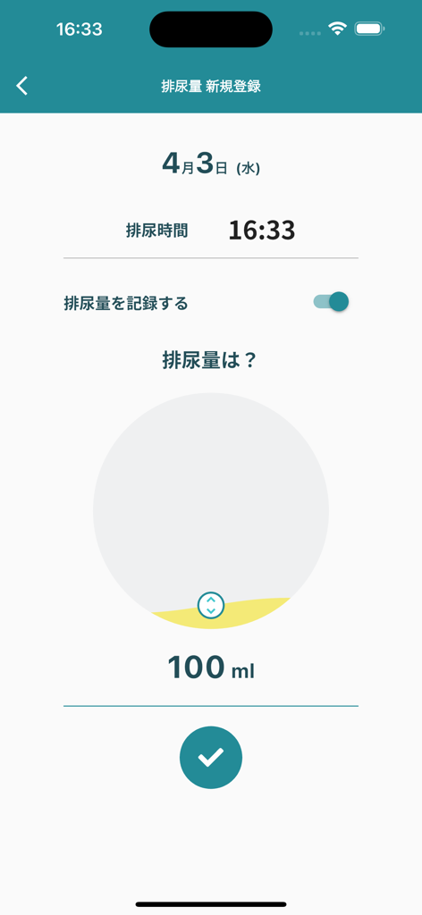 Interfaz de usuario de la aplicación U-Night para registrar el volumen y la hora de la micción.