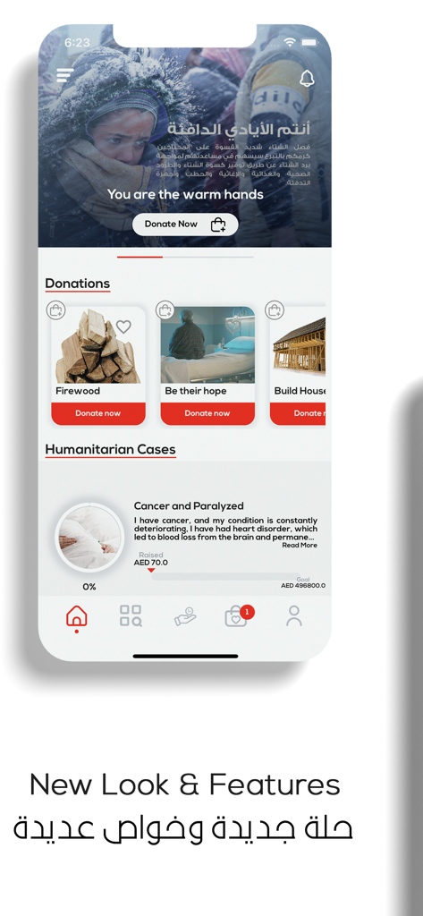 Emirates RC - Emirates Red Crescent app interface showing donation categories and humanitarian cases