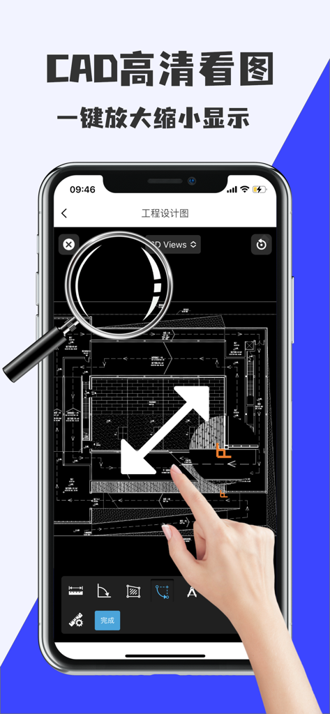 CAD快速看图- 手机快速查看cad图纸 - Mobile CAD viewer displaying an architectural floor plan with zoom and measurement tools