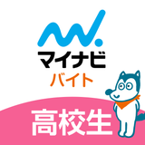 高校生バイト・学生バイトの求人探しならマイナビ バイト