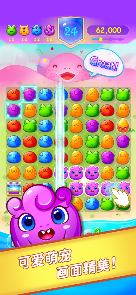 精灵历险记-最好玩的消除游戏 - Jugabilidad del puzzle Match-3 de Fairy Adventure con personajes elfos coloridos y gráficos vibrantes