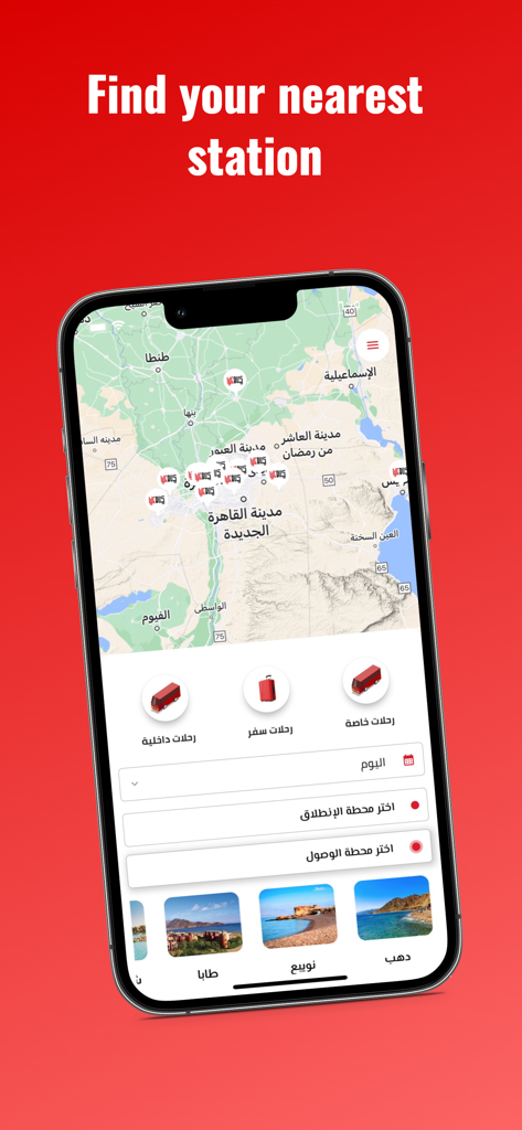 WE BUS - WE BUS mobile app interface displaying a map of available bus stations across Egypt