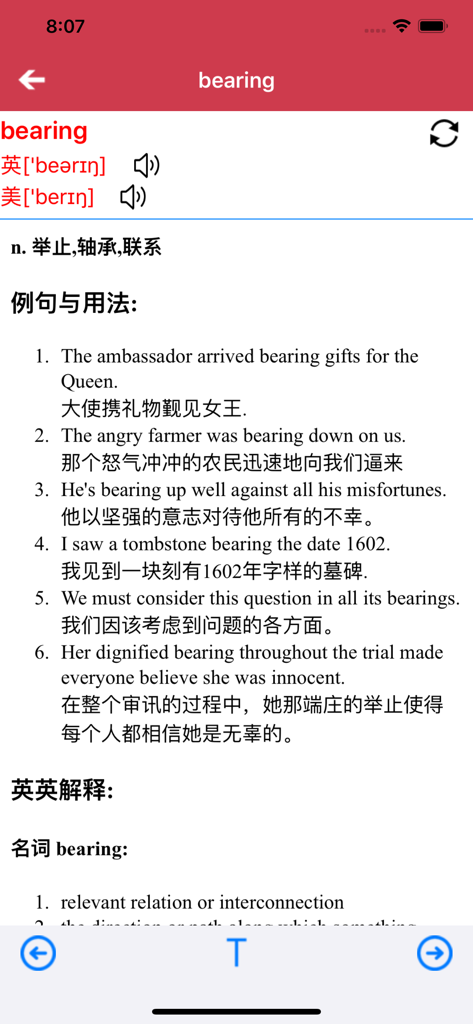 Dictionary screen showing the word bearing with English examples and Chinese translations.