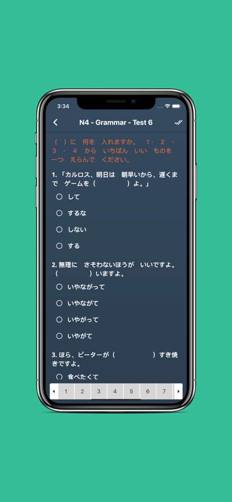 JLPT Test with AI Sensei - Interfaz de prueba de práctica de gramática JLPT N4 con preguntas en japonés y opciones de opción múltiple