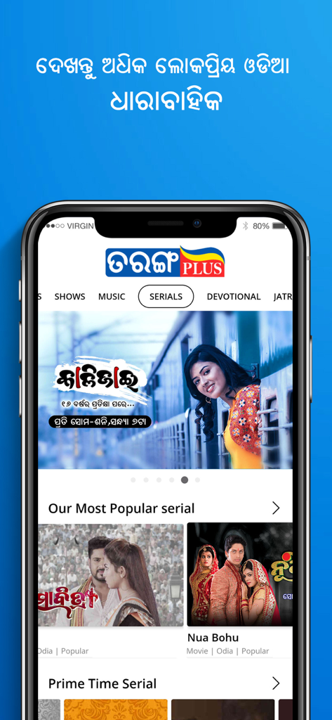 TarangPlus - TarangPlus mobile app interface featuring popular Odia TV serials like Nua Bohu and Savitri