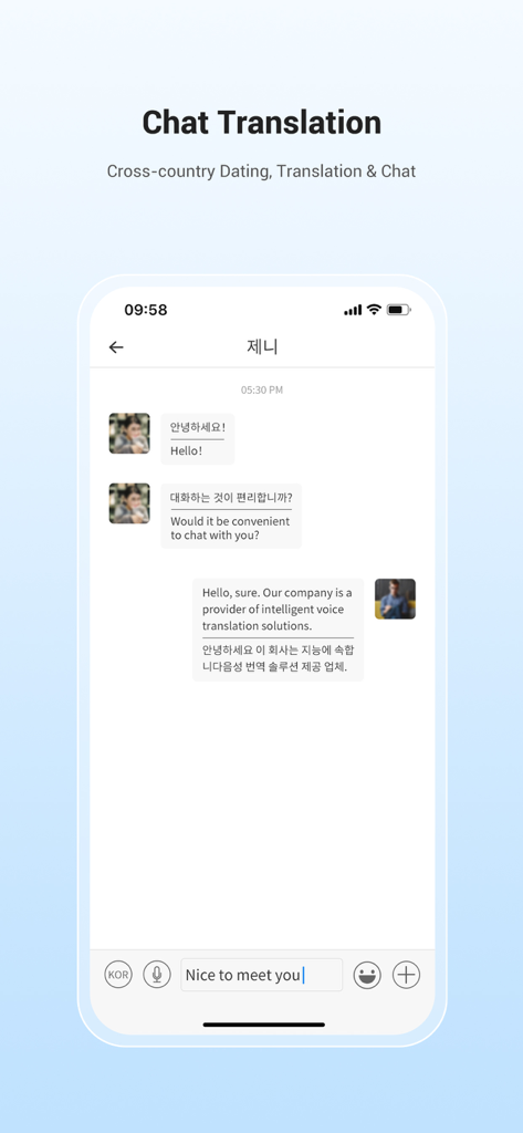 A mobile screenshot of the Wooask app showing a chat translation interface with English and Korean text.