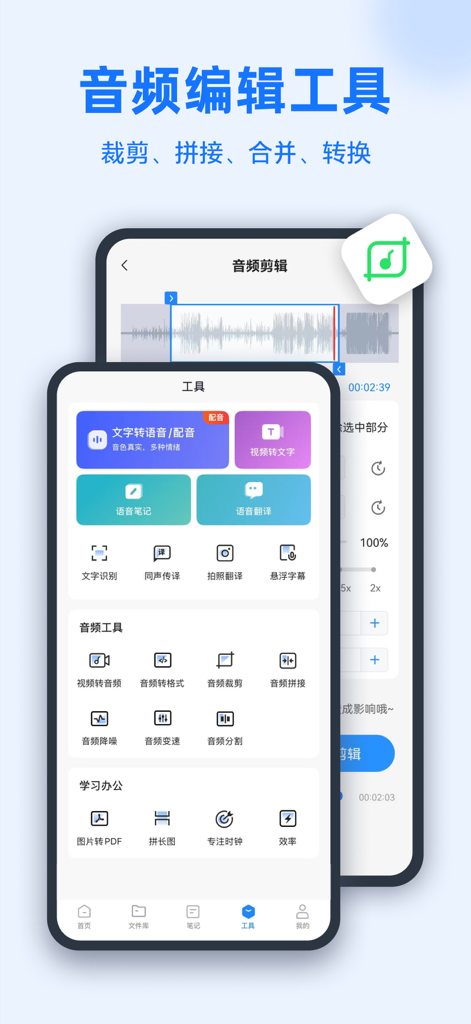 Transcribe - Voice Dictation - Interfaz móvil de la aplicación Transcribe que muestra funciones de edición de audio como recorte, fusión y reducción de ruido