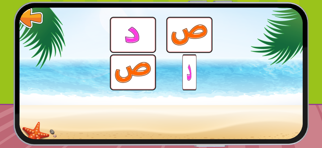 Juego interactivo de emparejamiento de letras árabes con fondo de playa para niños