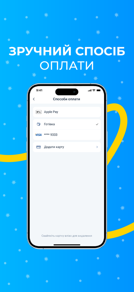 Taxi 838 - замов таксі онлайн - Taxi 838 mobile app screen showing payment options including Apple Pay cash and credit cards