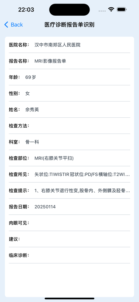 Schermata dell'app MediScan AI che mostra i dati strutturati estratti da un referto diagnostico MRI medico scansionato