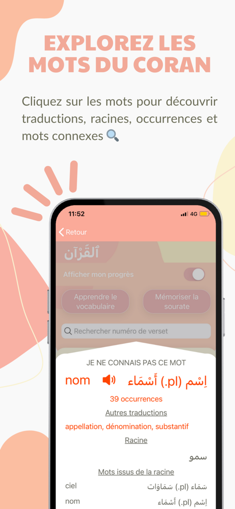 Shams - コーランの単語の翻訳と語根を含む詳細な分析を表示するシャムスアプリのモバイルスクリーンショット。
