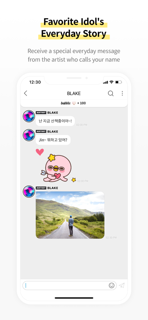 Mobile screen showing a private chat interface with text messages stickers and an exclusive photo from an artist in the bubble for LLOUD app