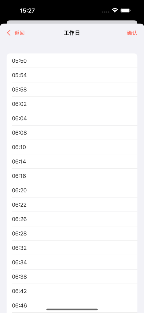 下一趟 - Ein Smartphone-Bildschirm, der eine chronologische Liste von U-Bahn-Ankunftszeiten für Wochentage in der Next Trip App zeigt.
