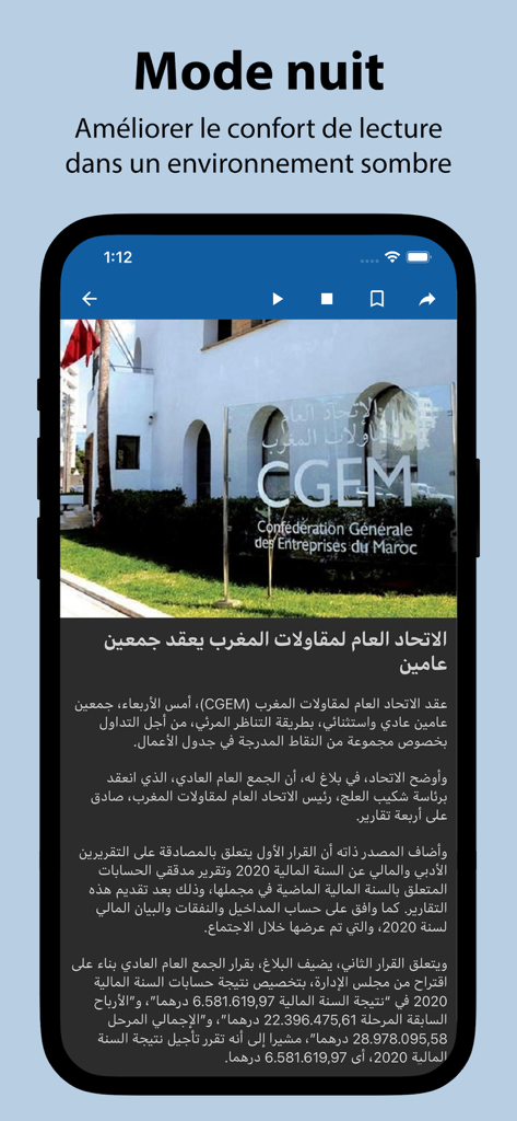 App Akhbar Morocco che mostra un articolo di notizie marocchine sulla CGEM in modalità notte per una lettura confortevole