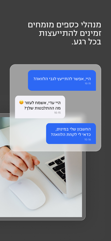 Chat interface in the ONE ZERO app showing a financial consultation with an expert banker.