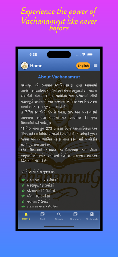 VachanamrutGPTアプリのホーム画面。グジャラート語のテキストで「About Vachanamrut」セクションが表示されています。
