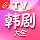 热门韩剧大全 - 韩剧迷的专属追剧天堂