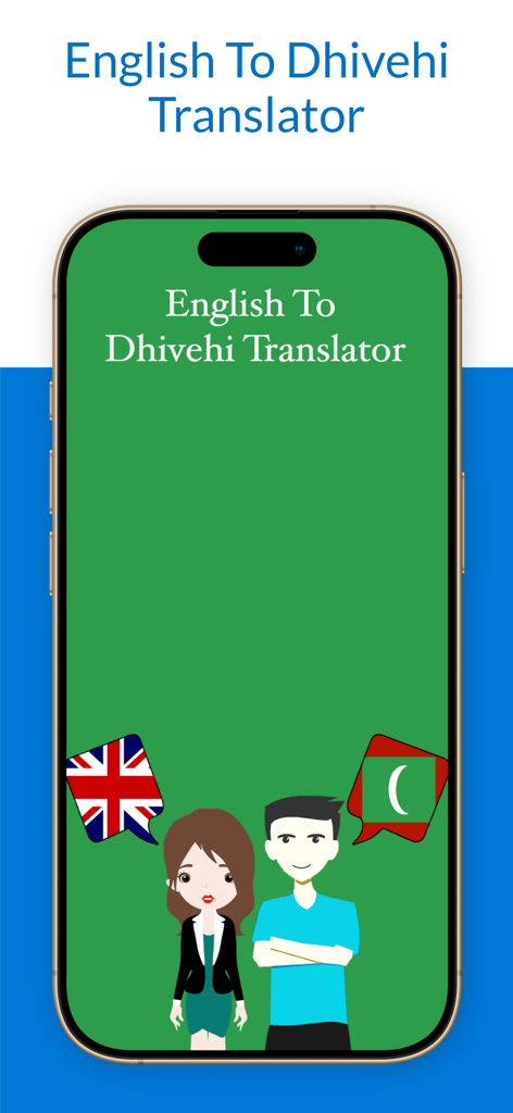 English To Dhivehi Translator - Introductory screen for English to Dhivehi Translator app with cartoon characters and flags of UK and Maldives.
