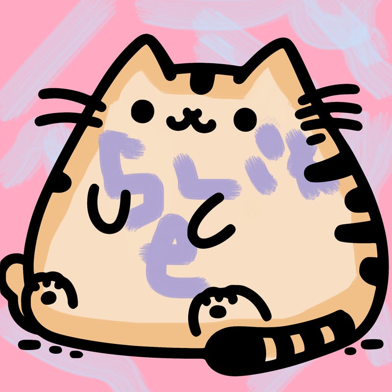 pusheen cat