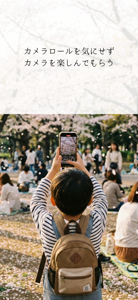 こども専用カメラ - A young child holding a smartphone to take pictures of cherry blossoms in a public park