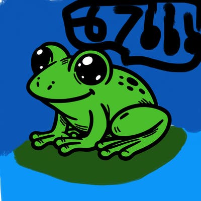 frog