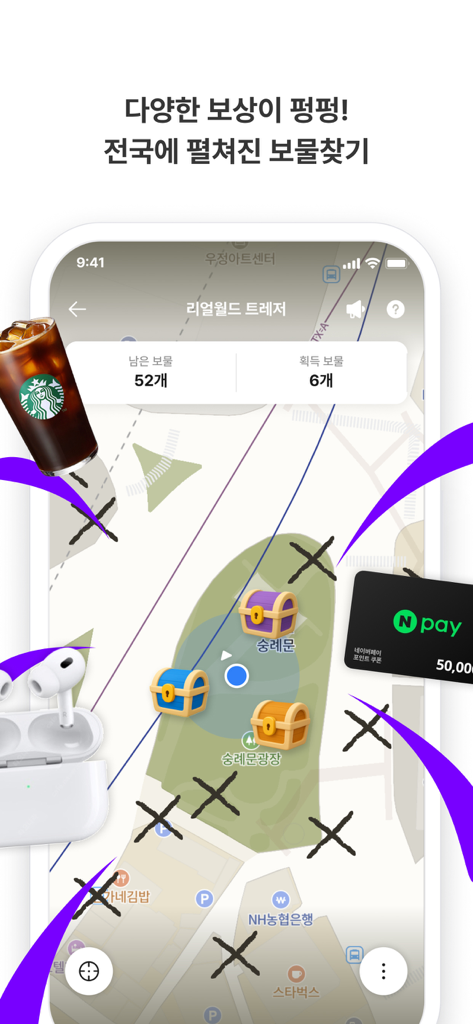 A mobile app interface from Realworld showing a GPS-based treasure hunt map with locations and potential rewards like Starbucks coffee and AirPods.