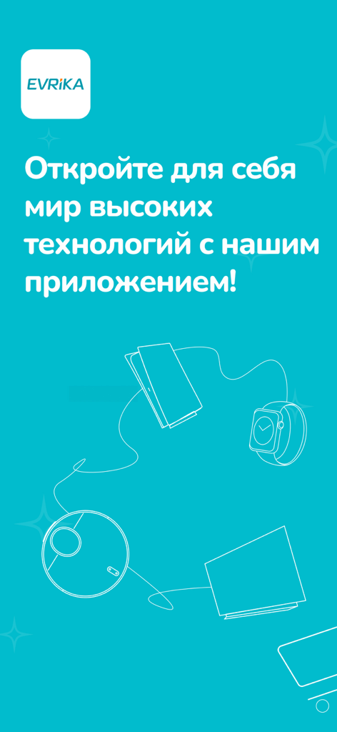 Evrika Smart - Tela promocional do aplicativo de eletrônicos Evrika Smart mostrando gadgets e eletrodomésticos de alta tecnologia