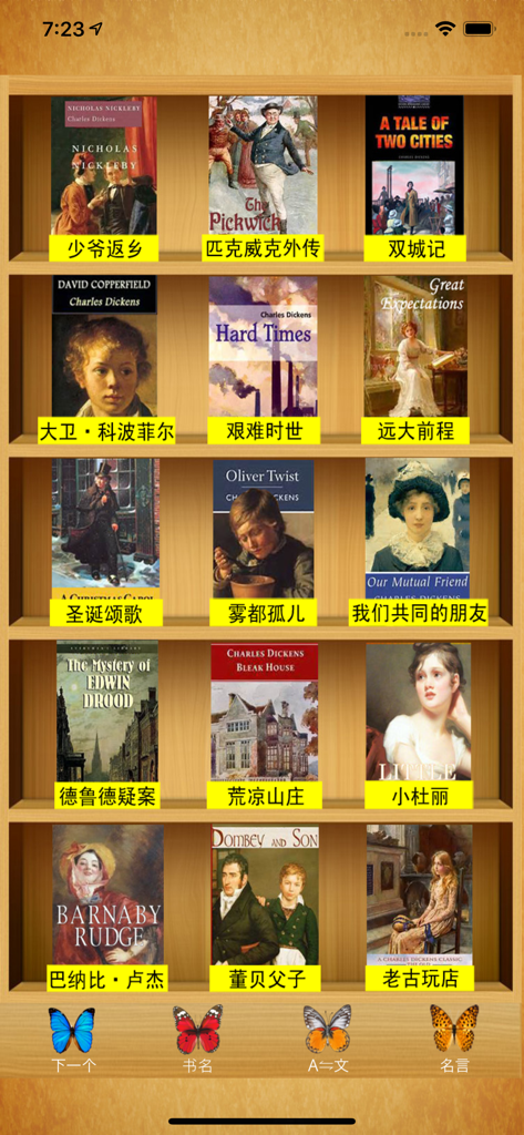Dickens Books - A digital bookshelf interface displaying covers of Charles Dickens novels in a mobile app.