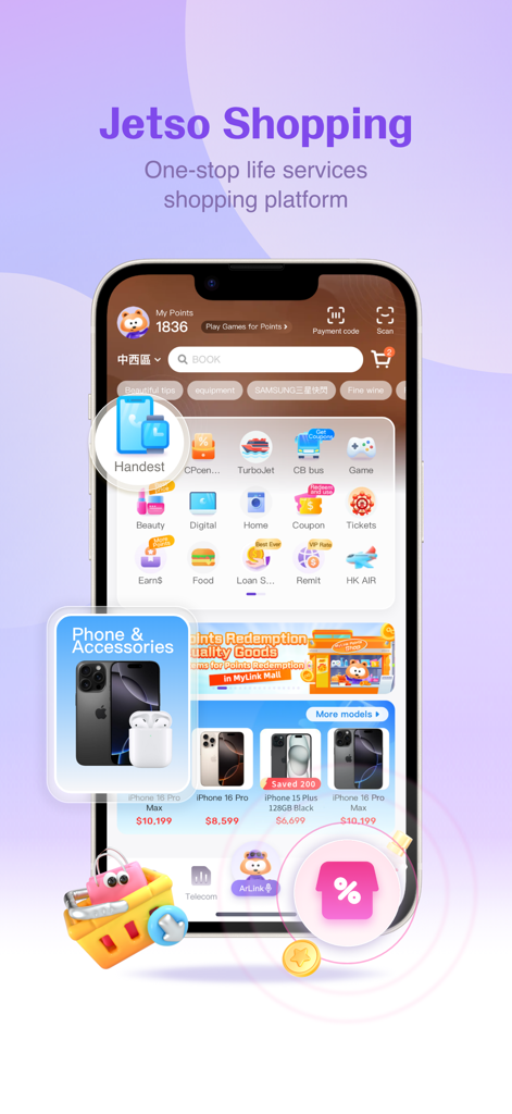 MyLink My Zone - Interface of the MyLink app Jetso Shopping platform showing various lifestyle services and electronic product deals
