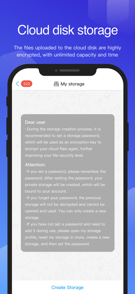 Ant Messenger encrypted cloud disk storage setup screen