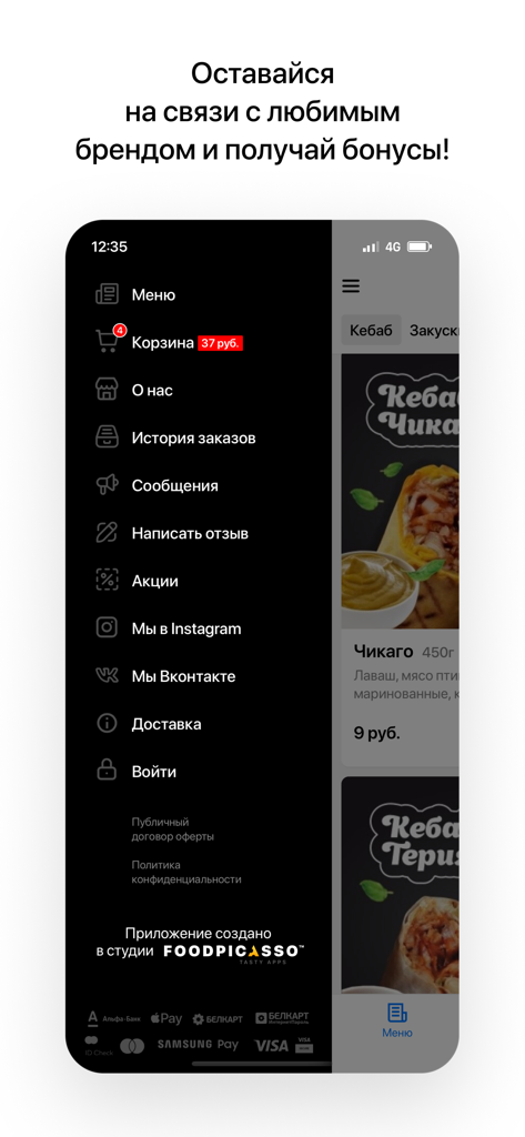 Menú de navegación lateral de la app móvil Mr. Kebab mostrando opciones como menú, carrito y recompensas