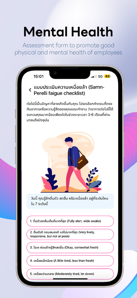 Mental health fatigue assessment questionnaire in the HealthMeter app