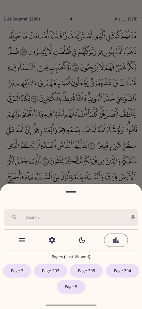 Maher - ماهر - Interface of the Maher Quran app showing a search bar and a list of last viewed pages over a Quranic text background