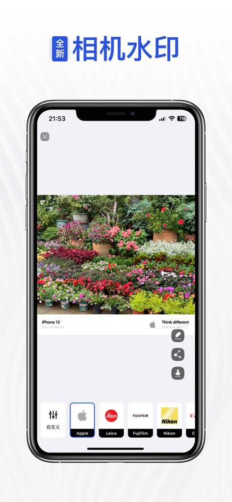 Auto Screenshots Stitch Tailor - Un'interfaccia mobile che mostra una foto con una filigrana personalizzabile del marchio della fotocamera e un menu di selezione per Apple Leica Fujifilm e Nikon.