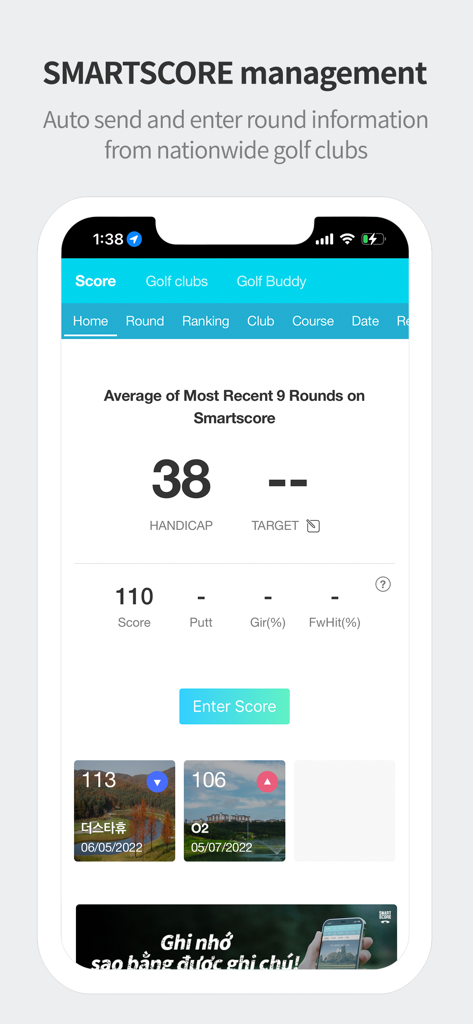 Smartscore-Golf Portal Service - Smartscore app interface showing golf handicap management and recent round scores