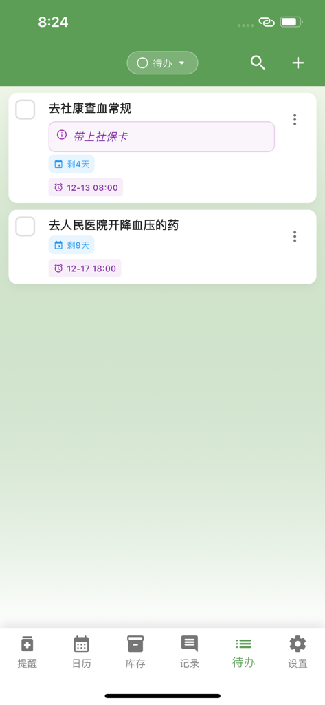 Medication Reminder：AI Manage - Screenshot of the Medication Reminder app showing a to-do list for health appointments and prescription refills.