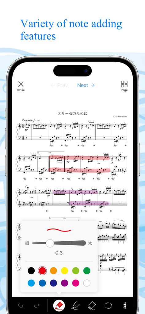 Canon Viewer - Sheet music - A mobile phone screen showing the Canon Viewer app with piano sheet music and a menu for adding digital notes and highlights in various colors.