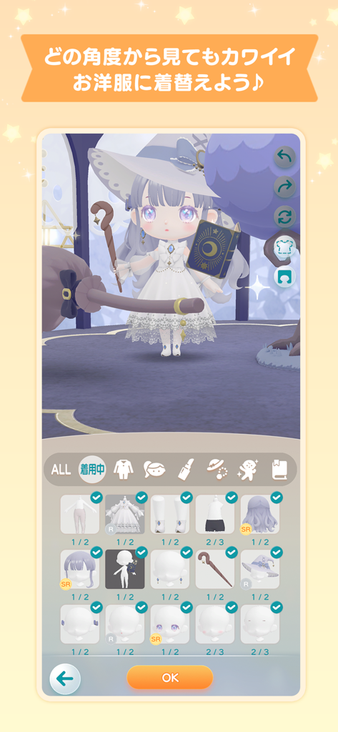 Pokepia 3D avatar customization screen featuring a cute character dressed in a white witch outfit with a magic staff and hat