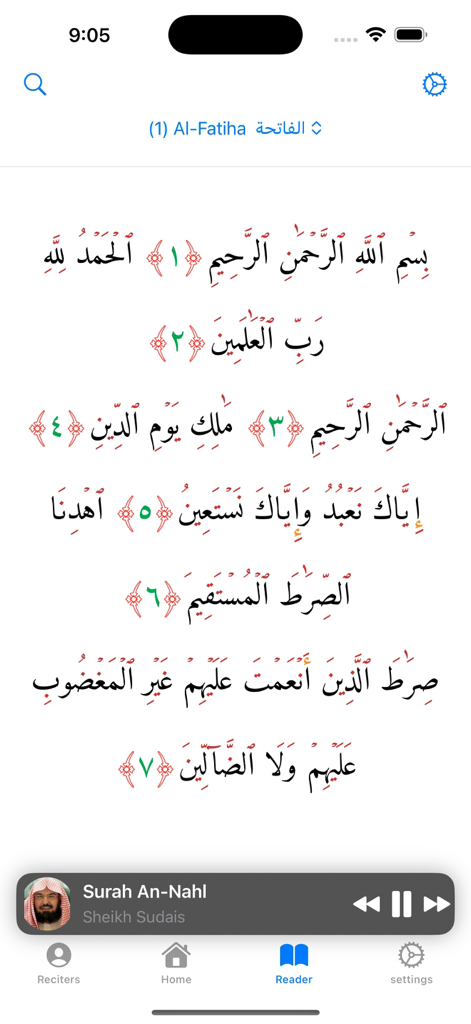 Arabischer Text von Sure Al-Fatiha in der Al Quran Majeed App Reader mit Steuerelementen für den Audio-Player