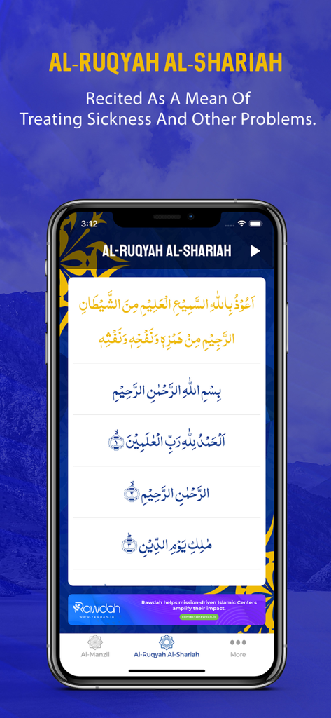 Al-Manzil | AlRuqyah AlShariah - Mobile screen displaying Al-Ruqyah Al-Shariah verses in Arabic for spiritual wellness and protection