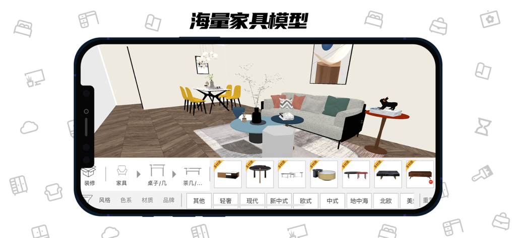 喜云 - 房屋三维装饰设计 - Xiyun 3D interior design app interface showing a rendered living room and furniture model selection menu.