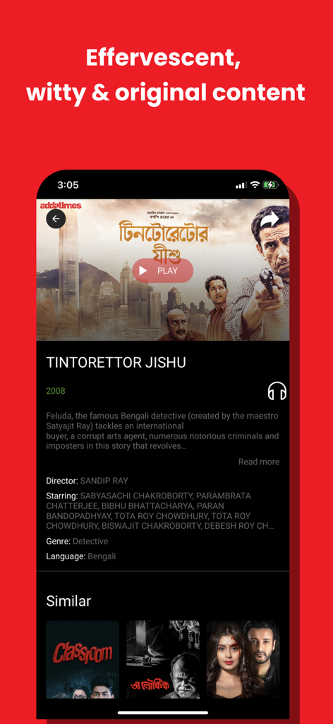 Addatimes - Addatimes app screen showing details for the Bengali detective movie Tintorettor Jishu.