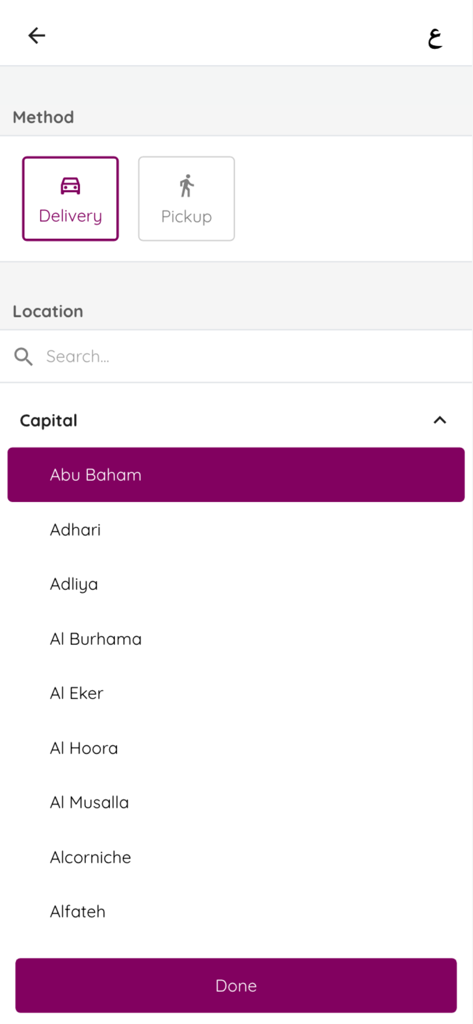3lines restaurant - A screen in the 3lines restaurant app for selecting delivery or pickup and choosing a location from a list.