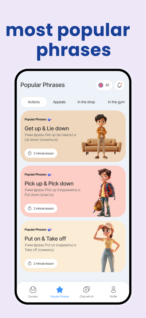 초보자를 위한 인기 영어 문구와 2분짜리 짧은 레슨을 보여주는 Lingo Joy 앱 화면