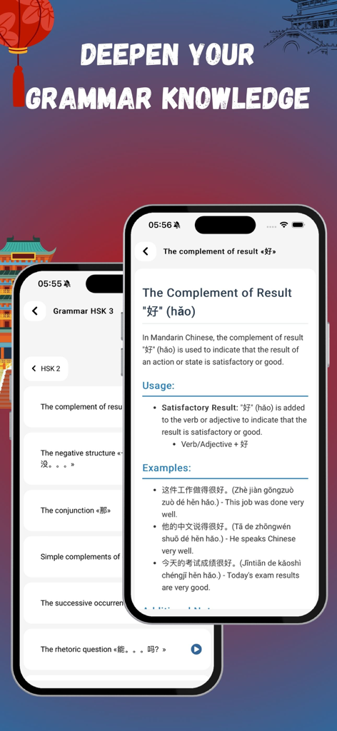 KaoHan: Learn Chinese, HSK 1-6 - Leçons de grammaire chinoise détaillées et sujets d'étude HSK affichés sur l'interface de l'application KaoHan.
