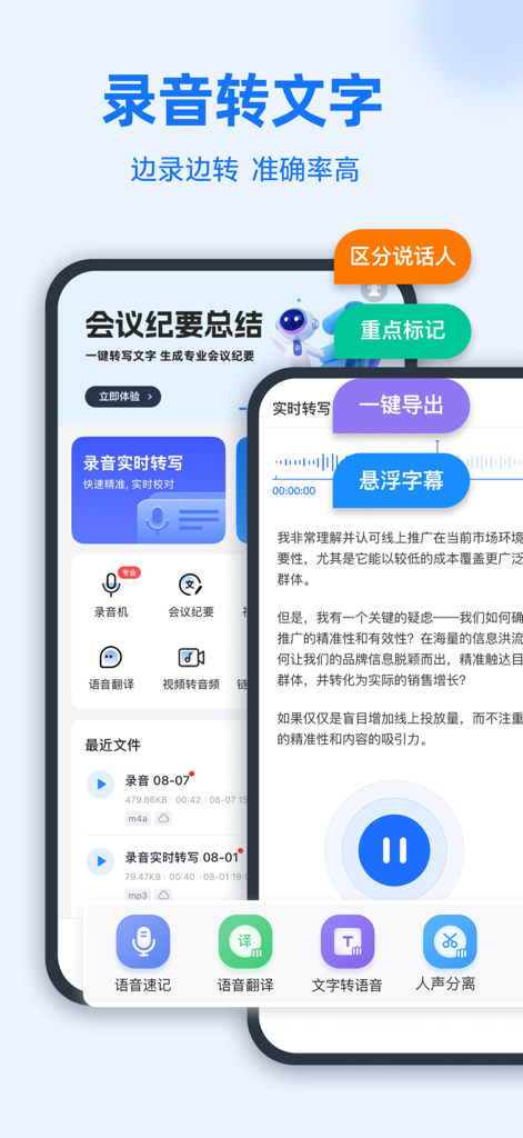 Transcribe - Voice Dictation - Interfaz de la aplicación móvil Transcribe Voice Dictation que presenta audio a texto en tiempo real y resúmenes de reuniones.