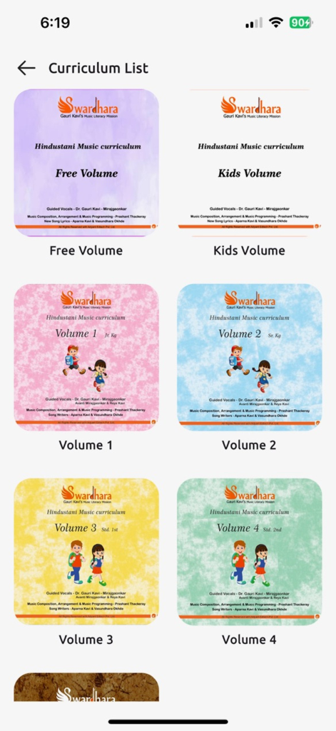 Swardhara - Interfaz de la aplicación Swardhara que muestra una lista de volúmenes de currículo de música hindustani para diferentes grupos de edad y niveles de habilidad