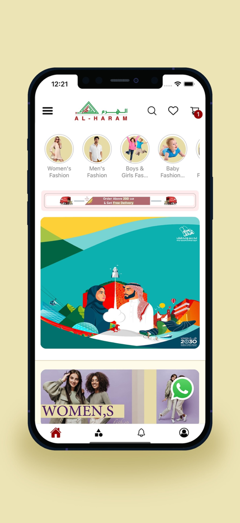 Alharamstores app home screen featuring fashion categories and promotional banners