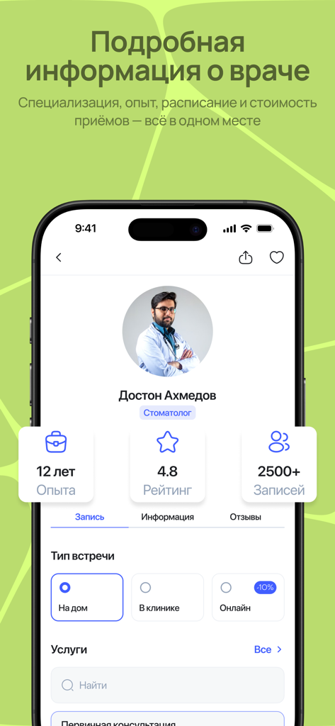 Pantalla de la aplicación OVI que muestra el perfil de un médico con calificaciones, experiencia y opciones para reservar una visita clínica a domicilio o en línea