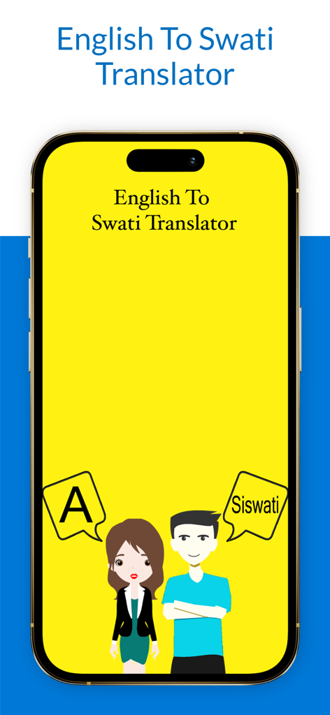 English To Swati Translator - Main screen of the English to Swati Translator app with illustrated characters